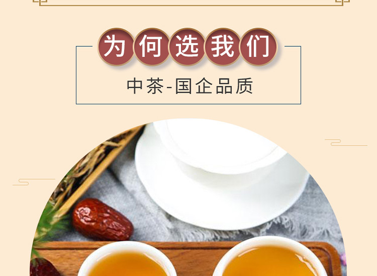 2006年中茶牌七大印级经典回顾5861普洱生茶-淘茶集(www.taocha.shop 